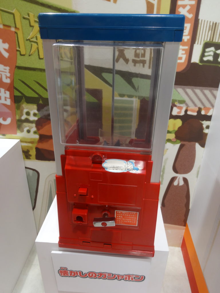 バンダイ旧ガチャ