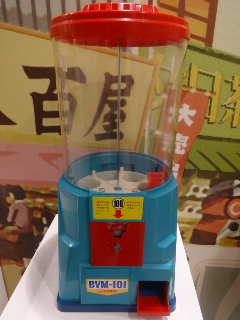 バンダイガチャ