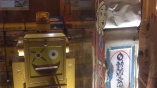 正ちゃん自動販売機