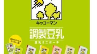 企業ブランドガチャ