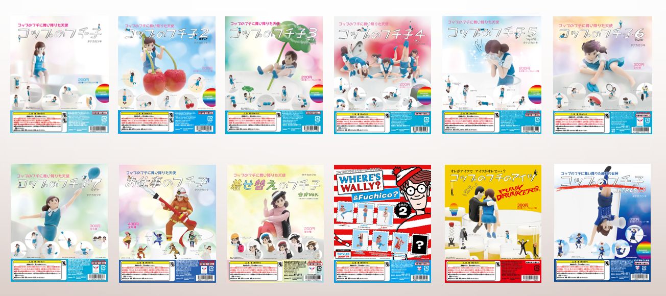コップのフチ子シリーズ