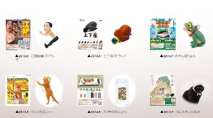 キタンクラブガチャ