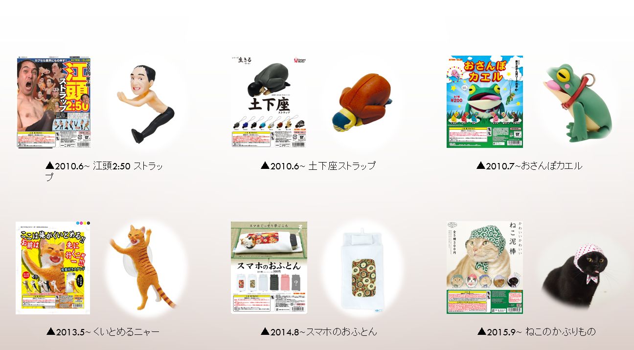 キタンクラブガチャ